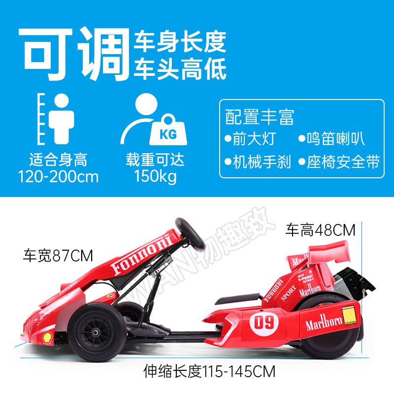 卡丁车成人高配一体电动儿童四轮漂移车可坐大人改装配件广场赛车