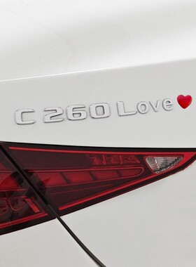 奔驰C260L GLC E300L OVE爱心创意个性英文字母改装饰车尾标贴纸