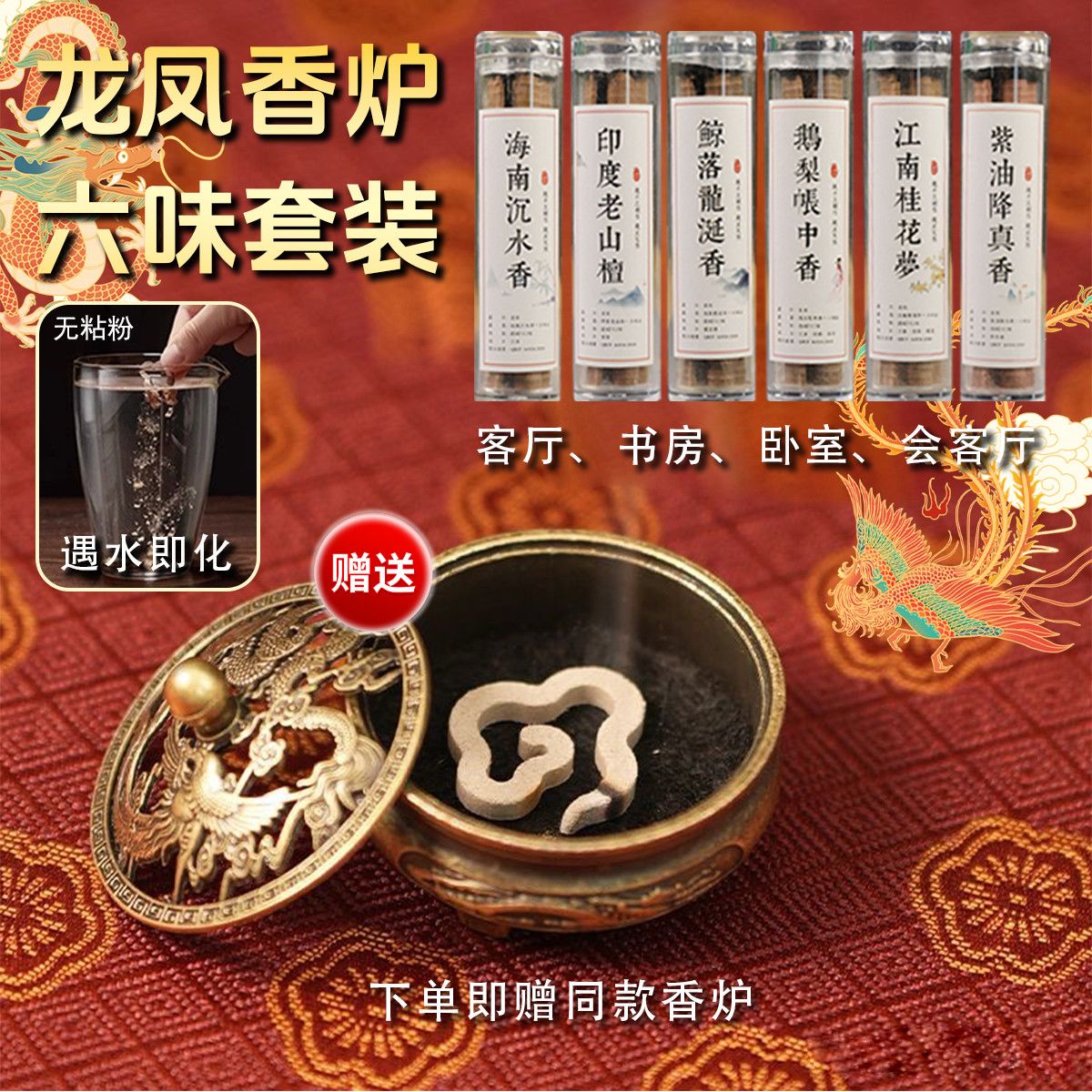 家庭用小香炉小香炉家用室内香薰炉塔香盘香鹅梨帐中香沉香檀香熏