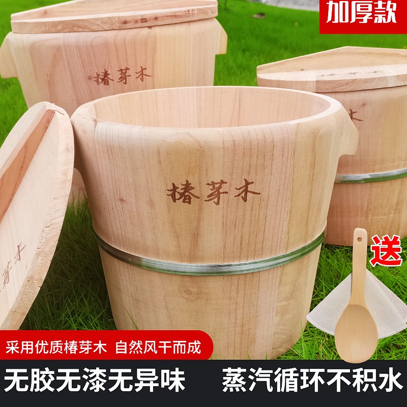 无胶无漆加厚椿芽木桶木甑子老式蒸饭香椿木蒸子家用木桶饭蒸菜桶