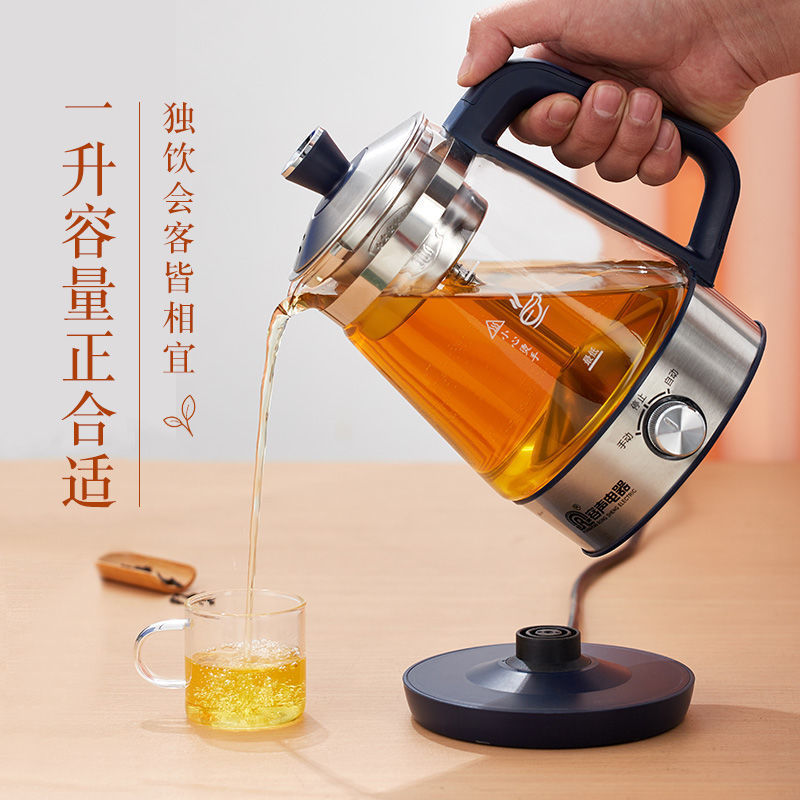 2025新款高端煮茶器容声煮茶器黑茶普洱玻璃蒸茶壶全自动保温蒸汽