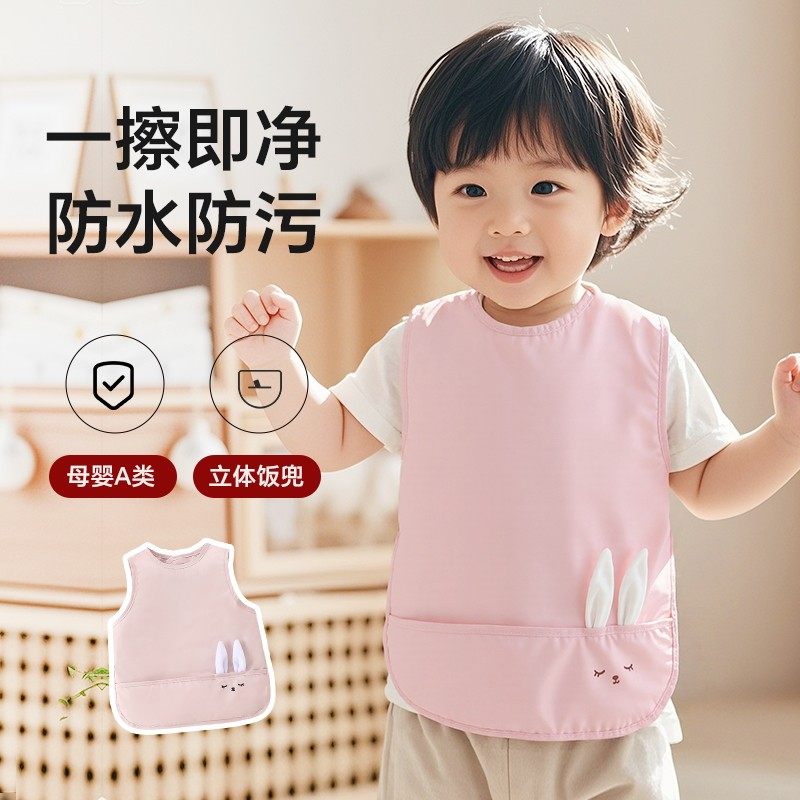 宝宝吃饭围兜儿童罩衣婴儿辅食防水防脏围裙反穿衣小孩饭兜夏季,童装/婴儿装/亲子装,反穿衣/罩衣,淘宝优惠券,粉丝福利购,淘宝优惠卷