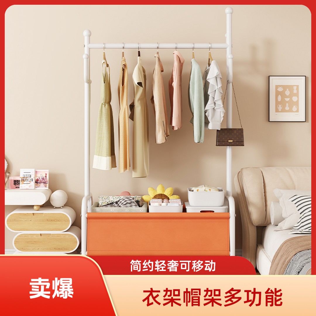 阳台卧室衣服简易衣帽架衣架子衣架置物架挂衣架晾衣架