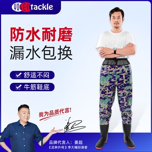 YogelTackle超轻耐磨加厚防水齐腰下水裤男半身抓鱼男雨裤水衩裤
