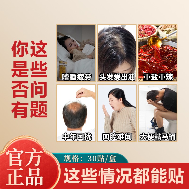 【到手三盒】足贴脚贴足贴艾叶暖冬艾草贴睡前贴早上揭