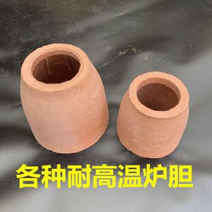 煤块内胆耐火炉芯耐高温蜂窝煤无烟煤炉子内芯加厚炉膛火炉胆