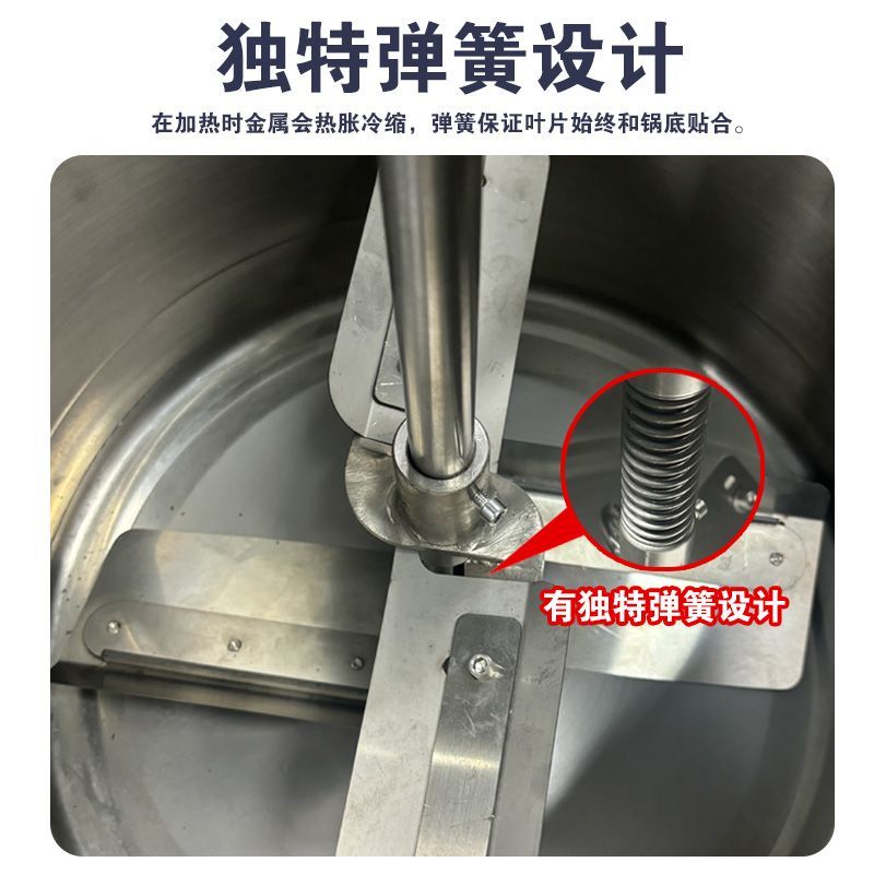全套液态电导热油桶炒料机八宝粥火锅底料麻辣烫凉虾搅拌锅熬煮锅