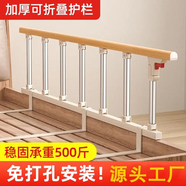 老人床护栏防摔掉老年人床边辅助器扶手栏杆婴儿床围栏马桶防护栏