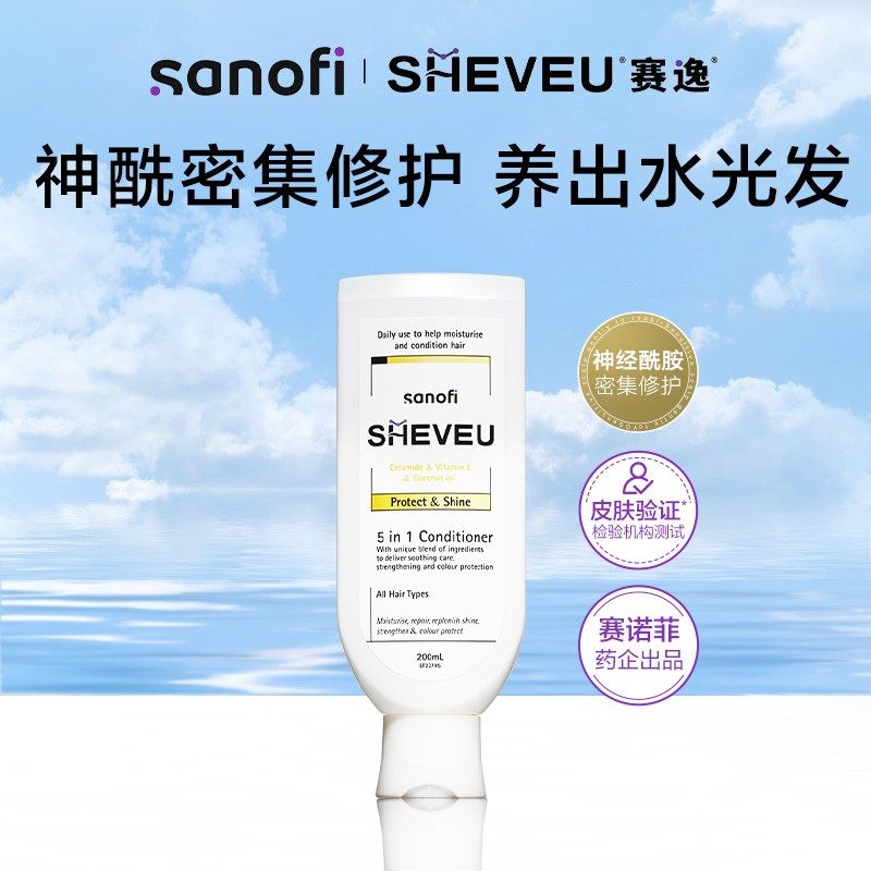 SHEVEU赛逸护发素神经酰胺密集修护烫染滋养柔顺发丝养护水润秀发,美发护发/假发,护发素,淘宝优惠券,粉丝福利购,淘宝优惠卷