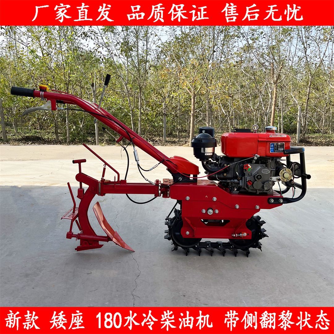 新款链轨式开沟翻地机 微耕机 小型多功能翻土开沟除草施肥一体机