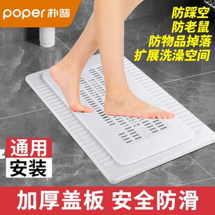 通用卫生间蹲便器盖板洗澡蹲坑蹲厕挡板盖子防臭厕所便盆便池踏板