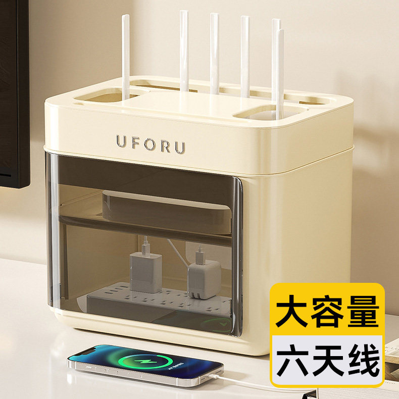 wifi路由器收纳盒多功能双层插线板收纳大容量可散热机顶盒置物架