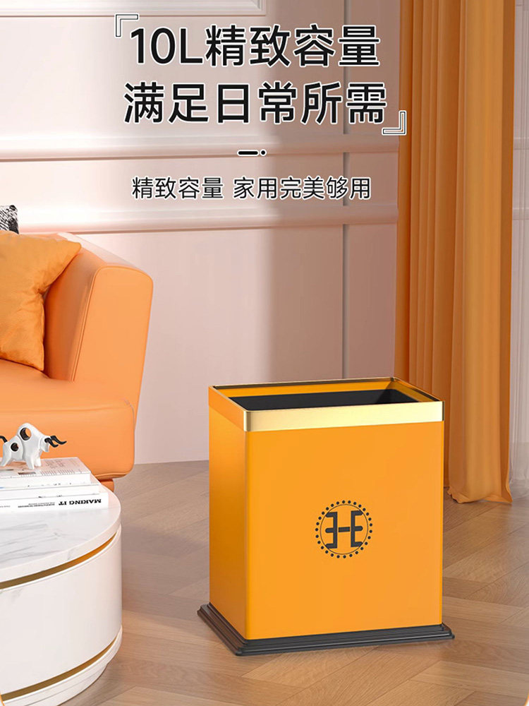 长方形垃圾桶客厅轻奢风无盖卫生间窄缝厕所高颜值办公室大垃圾篓