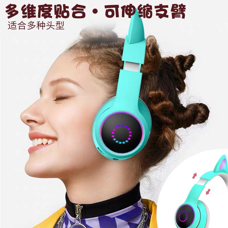 猫耳无线蓝牙头戴式耳机游戏电竞音乐男女生耳朵耳麦手机平板电脑