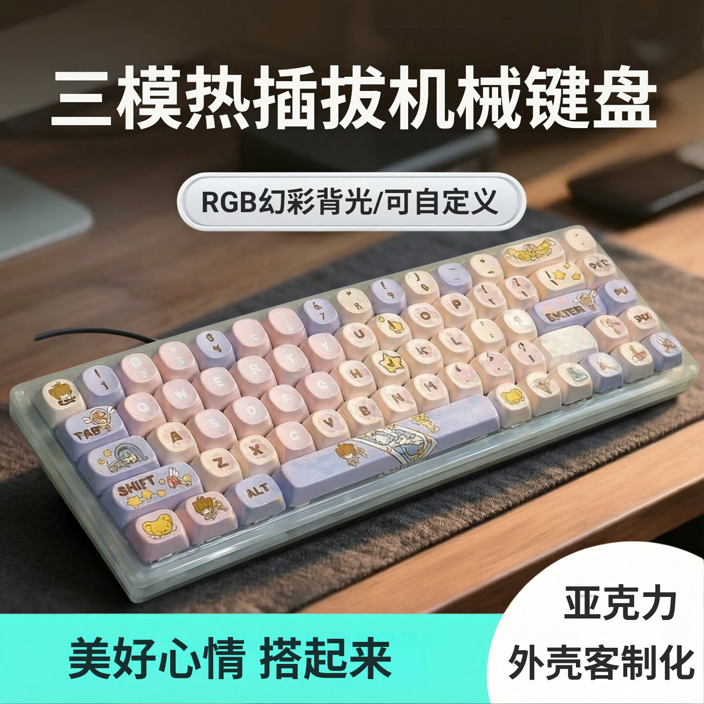 F68Pro笔记本台式机手机平板无线