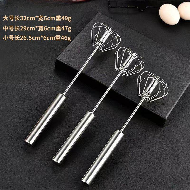家用不锈钢半自动打蛋器按压旋转手动搅蛋器鸡蛋奶油手持工具nv55