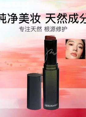 多用棒纯净水润感口红黄皮显白滋润保湿唇膏多用腮红伪素颜vc47