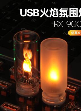 新款 创意氛围摆件USB小夜灯LED仿真火焰蜡烛火苗氛围灯gr10