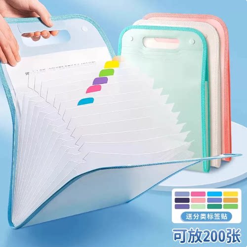 【下单立减30】手提式多层文件夹风琴包学生用科目分类文件袋hs45