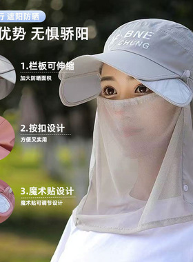 遮阳帽子新款休闲时尚遮脸防晒鸭舌棒球帽男女户外骑车太阳帽fb18