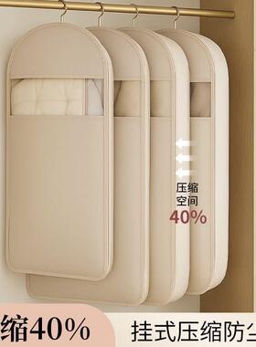 羽绒服压缩防尘罩衣柜衣服防尘袋挂式家用透明衣物挂衣罩加厚fb16