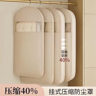 羽绒服压缩防尘罩衣柜衣服防尘袋挂式家用透明衣物挂衣罩加厚fb16