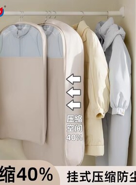 【立减30】羽绒服压缩防尘罩衣柜衣服防尘袋家用透明衣物挂fb47