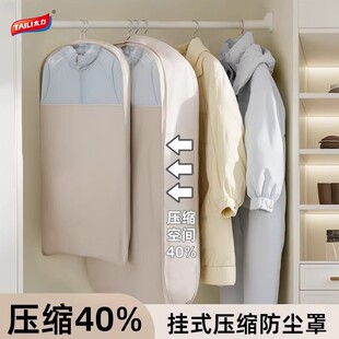 羽绒服压缩防尘罩衣柜衣服防尘袋家用透明衣物挂fb47 立减30
