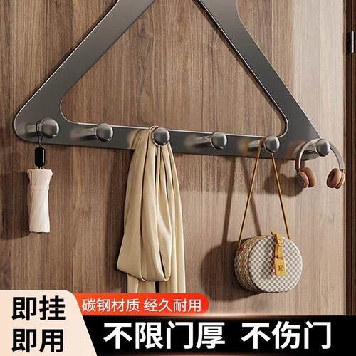 【立减30】门后挂钩衣服挂架卧室挂衣架壁挂墙上免打孔强力nv78