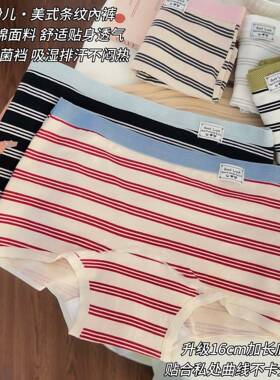 条纹脑袋秋冬新款韩系少女内裤中腰10A抑菌裆纯棉平角裤加vc26-1