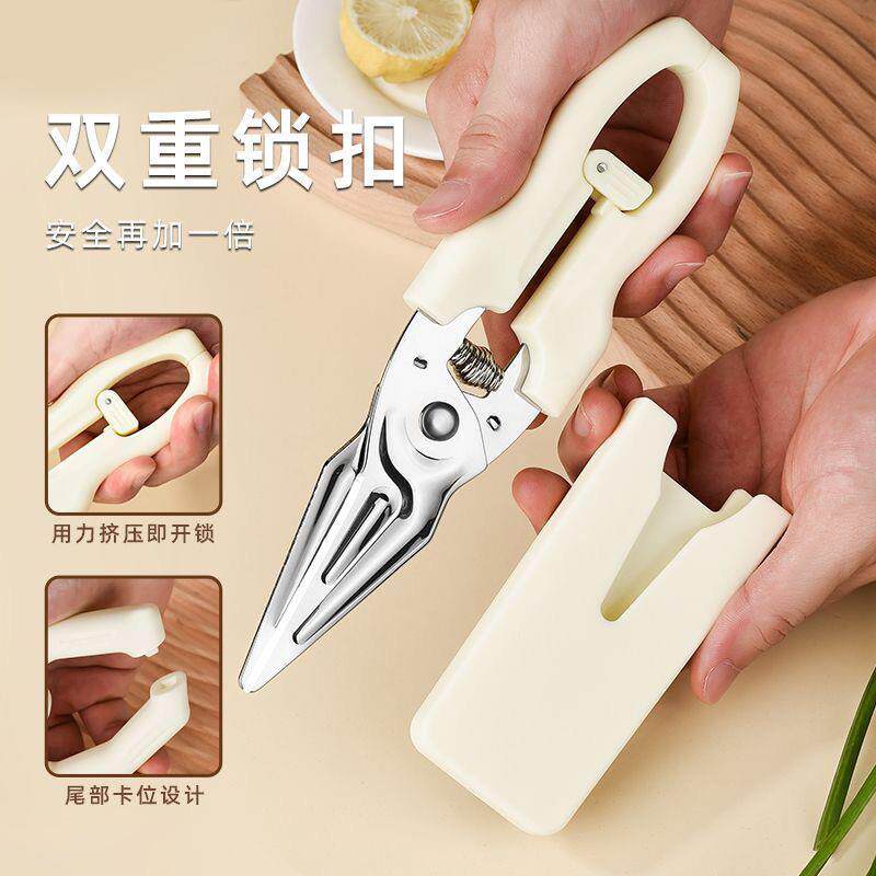 不锈钢鸡骨剪裁磁吸冰箱骨刀家用厨房剪刀多功能厨用lx75