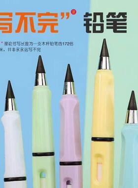 【下单立减30元】铅笔不用削高颜值写字铅笔学生文具用品lx60