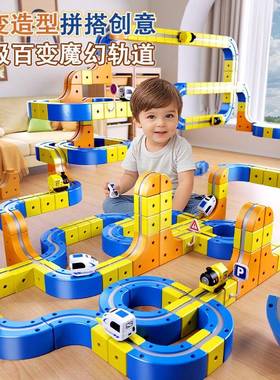 磁力积木轨道电动小火车益智玩具两2岁3拼搭儿童生日礼物宝宝uh95