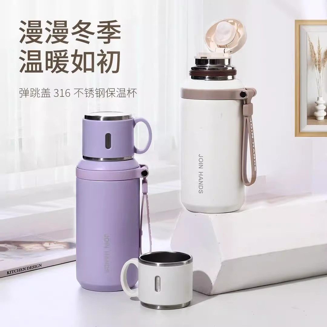 【立减30】2026新款不锈钢加厚简约茶水分离保温杯大容量家vc28,餐饮具,保冷/保温杯,淘宝优惠券,粉丝福利购,淘宝优惠卷
