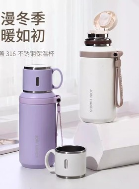 【立减30】2026新款不锈钢加厚简约茶水分离保温杯大容量家vc28