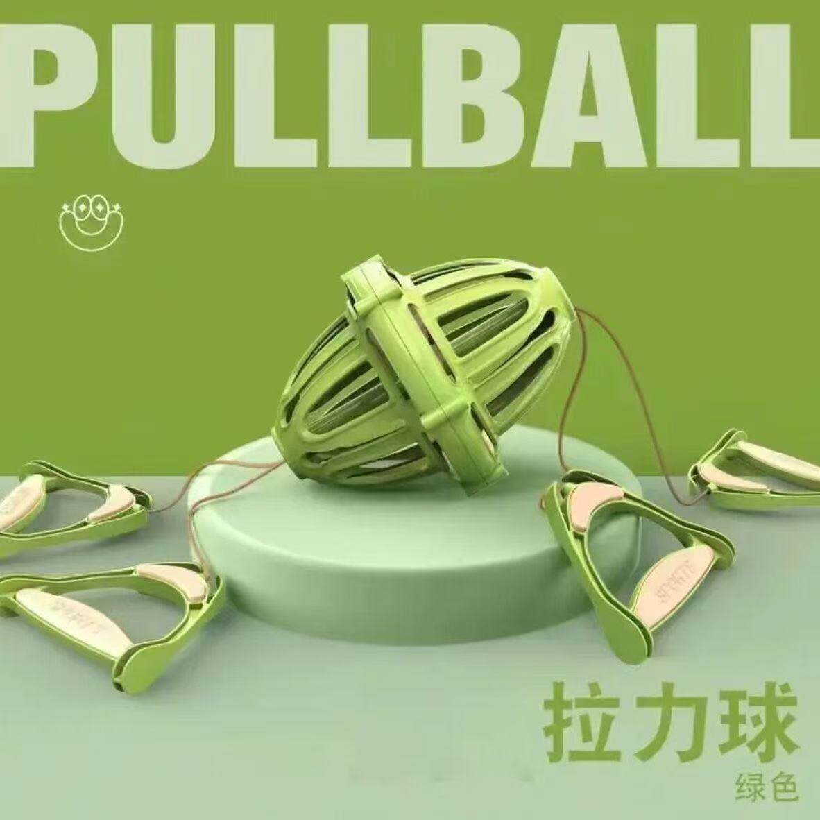 风扇型双人拉球穿梭拉拉球儿童趣味健身亲子互动手拉球幼儿园uk5