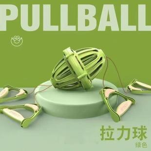 风扇型双人拉球穿梭拉拉球儿童趣味健身亲子互动手拉球幼儿园uk5