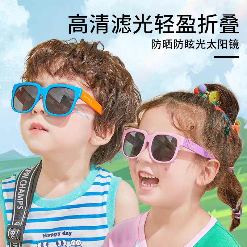 儿童折叠太阳镜防晒防紫外线高清时尚宝宝墨镜超轻小框遮阳镜qz38