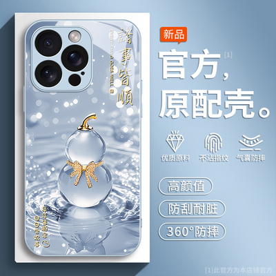 适用iphone17pmx手机壳苹果17promax手机壳苹果16Promax手机壳iPhone17Pro新款15max保护14plus套13mini全包1