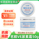 尿素霜医用10%维e尿素软膏名鹤VE鸡皮肤疙瘩毛囊正品 保湿 护手