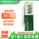 艾莊险为夷抑菌软膏艾壮藓为夷皮肤草本乳膏广州康采正品