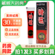 仁中仁癣毒抑菌乳膏16g皮肤外用草本抑菌珍湿膏官方正品