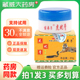 拍1发3 苗弟子虎蛇膏20g皮肤外用老村医草本抑菌软膏官方正品