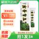 包邮 祺臻百毒奇草抑菌抗菌草本乳膏正品 软膏1支