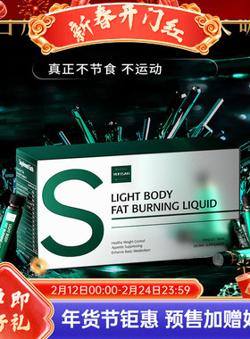 西班牙VERYSAN纳米重塑针超燃白脂直击顽固 身材管理靶向内脂进口