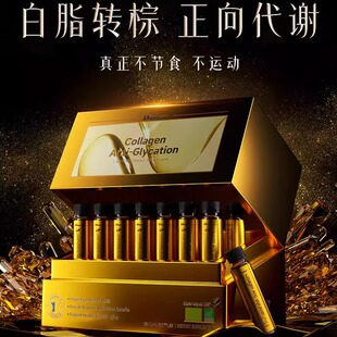 【升级加强99.0】Domosur法国纳米重塑针 定向顽固内脂 直击顽固