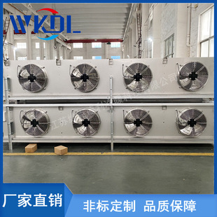 厂家直销冷库制冷设备不锈钢冷风机翅片式换热器铝排管速冻冷风机
