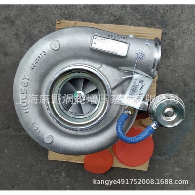 a适用玉柴的原装涡轮增压器 5609279 MJL70-1118100-181 HX55W
