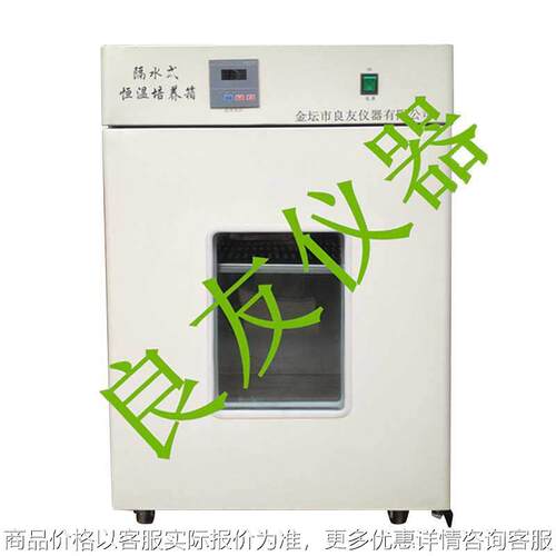 LH-80 150种子老化箱 种子恒湿箱 恒温恒湿种子老化箱 育种箱