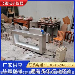 供应食品金属探测仪 金属探测仪安全检查设备抗干扰金属探测仪
